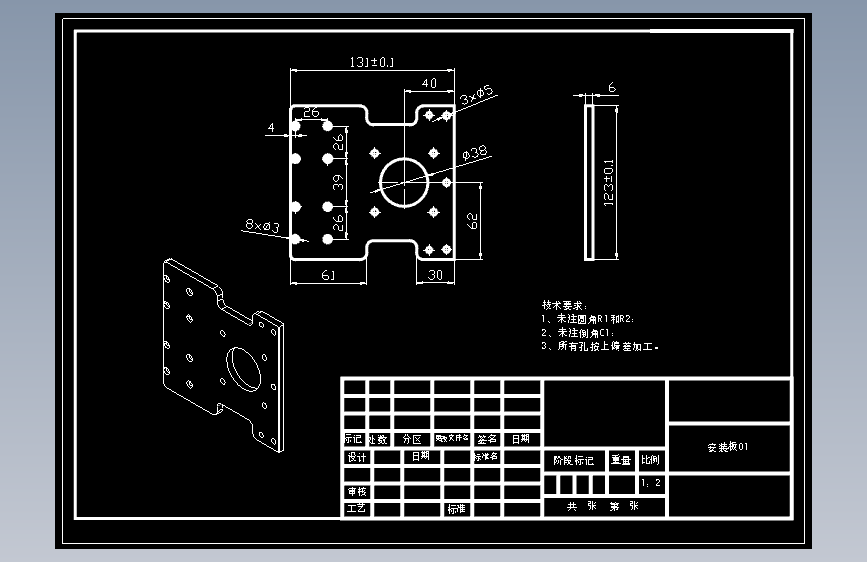 家用座椅电梯设计==1097651=230