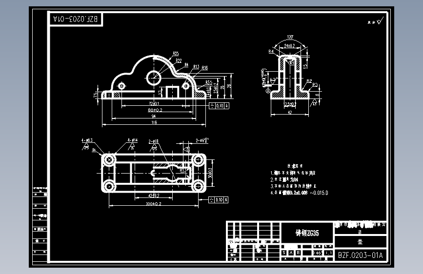 BZF.0203-1A盖CAD图纸带公差