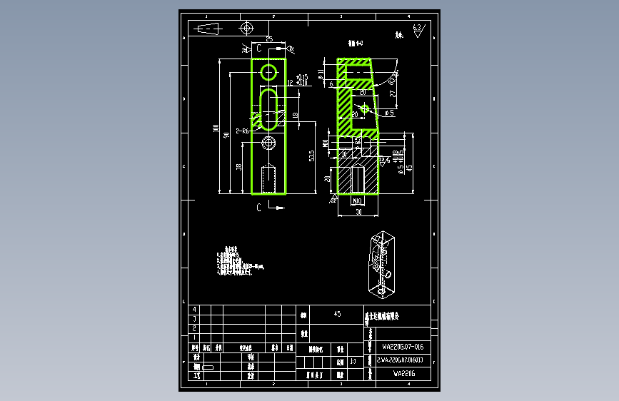 WA220G.07-016压料轴手柄座CAD图纸带公差
