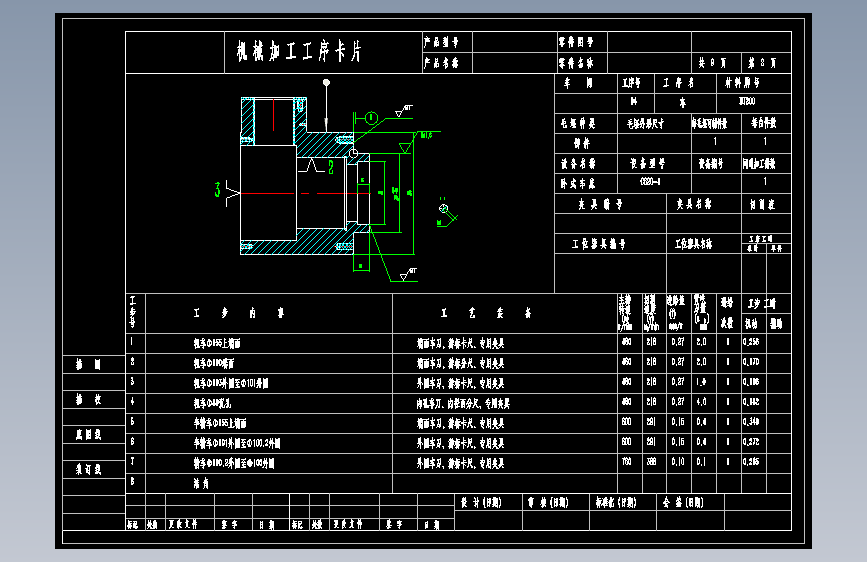 锥齿轮座加工工艺及车φ52孔夹具设计 主视图