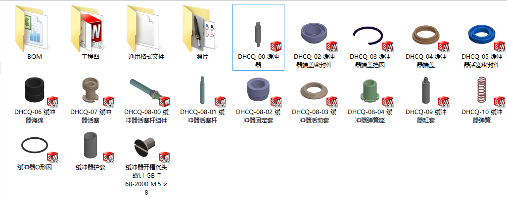 缓冲器