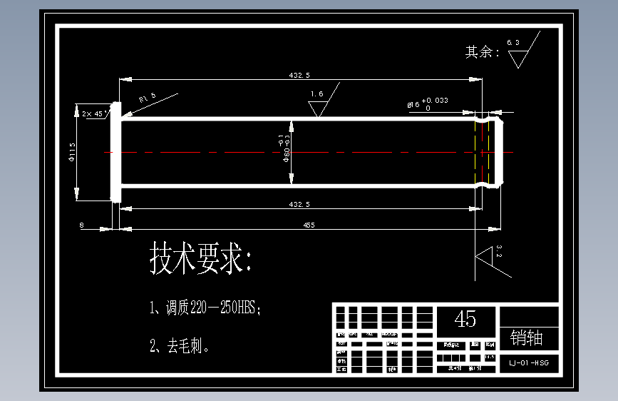 小型液压挖掘机设计