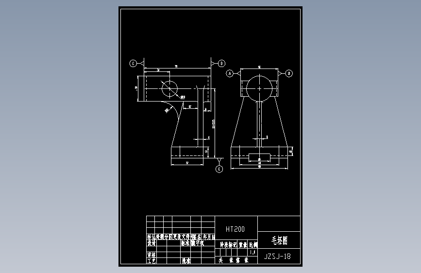 JZSJ-18支承架机械制造工艺及钻孔夹具设计