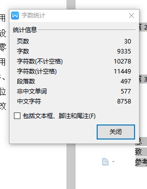 偏心柱塞泵泵体的钻Φ11孔夹具设计及加工工艺装备含4张CAD图+说明书