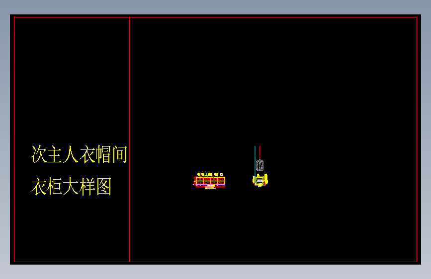 9.1款衣柜