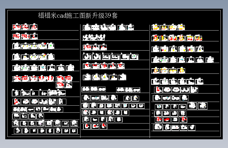 39套 榻榻米-