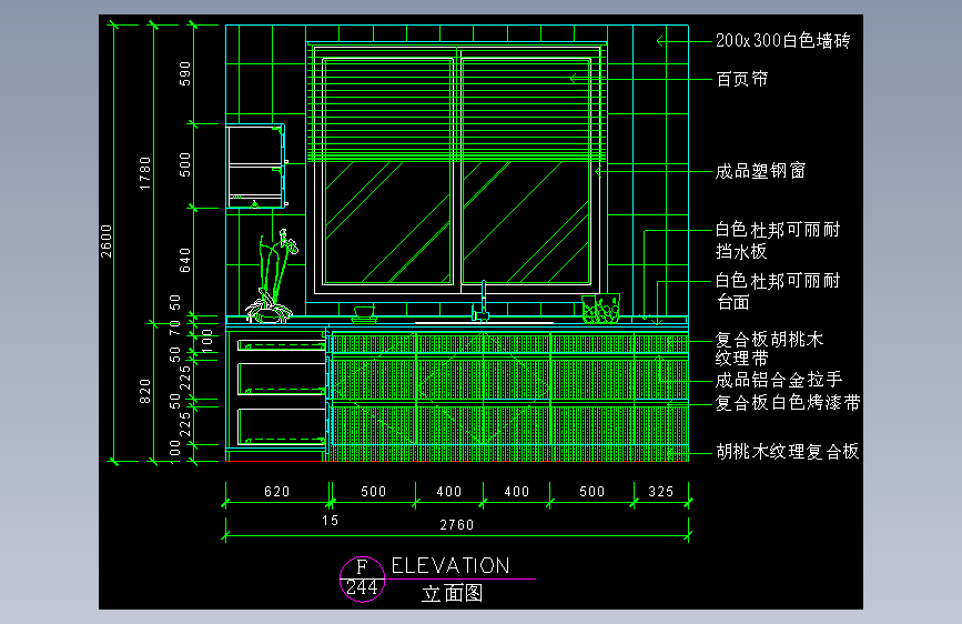 厨房立剖面图集(19)