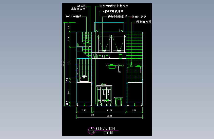 厨房立剖面图集(39)