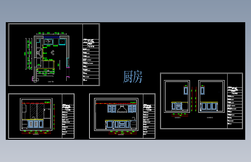 橱柜10号样板房(1)