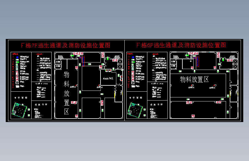 消防疏散CAD