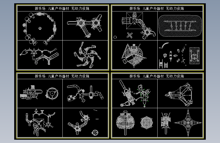 游乐场 儿童户外器材 无动力设施2