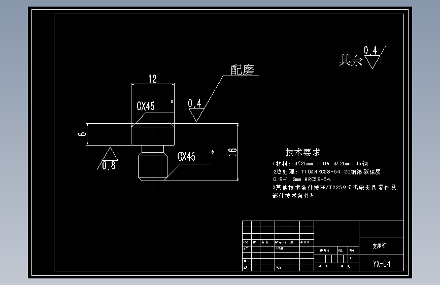 开关座板铣13×46的槽的夹具设计