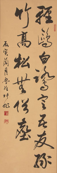 03--中式餐饮店 CAD+3D模型+效果图