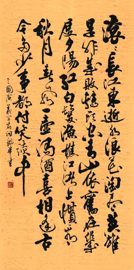 03--中式餐饮店 CAD+3D模型+效果图