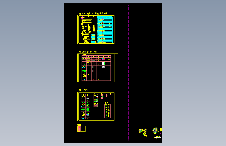 Y-4.01造型石凳公园景观