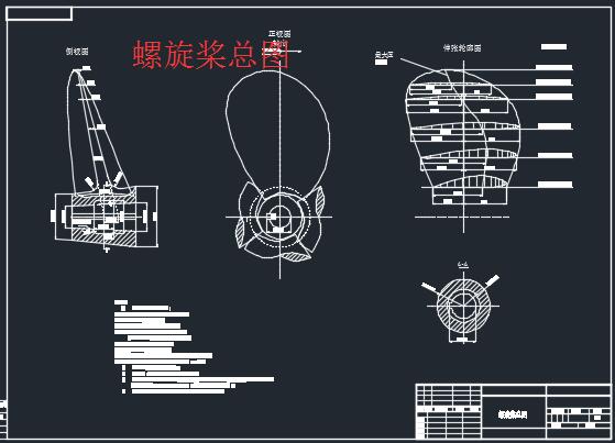螺旋桨设计357401==200