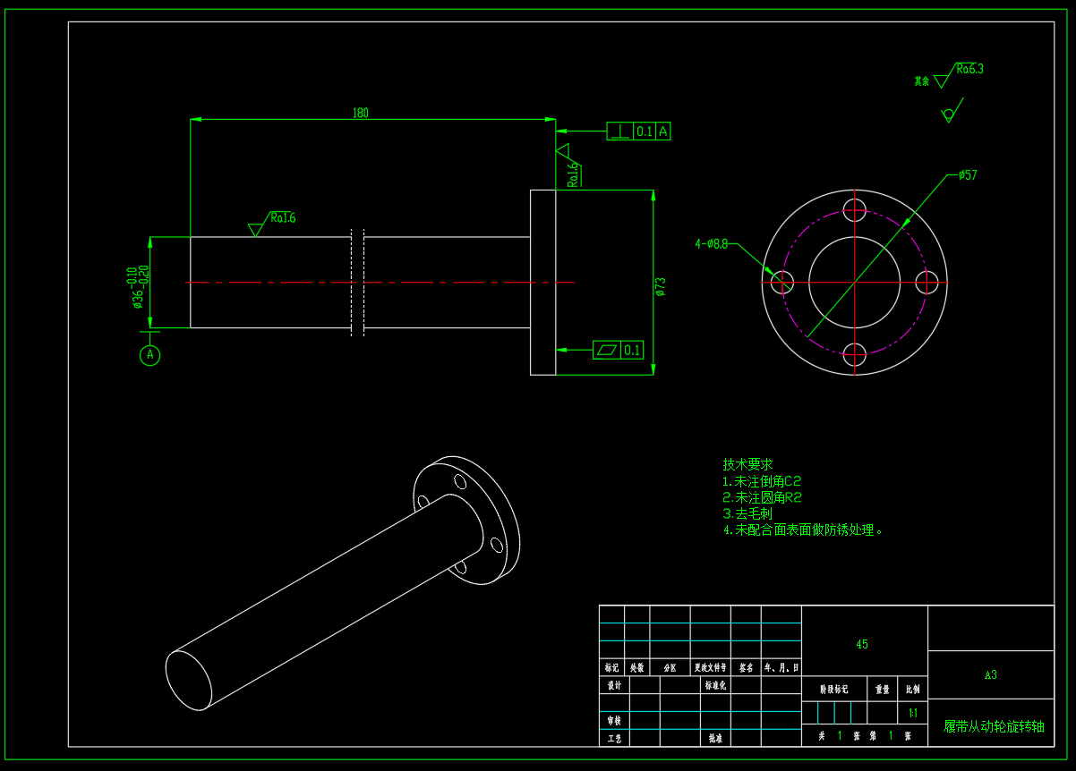 气力管道巡检机器人(SW+CAD+说明书)