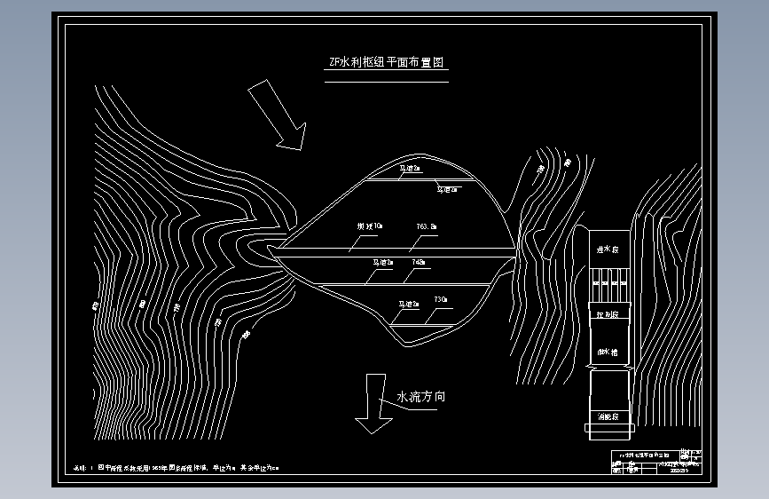 坝和溢洪道