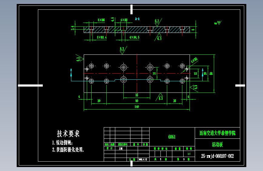 活动板1 (1)