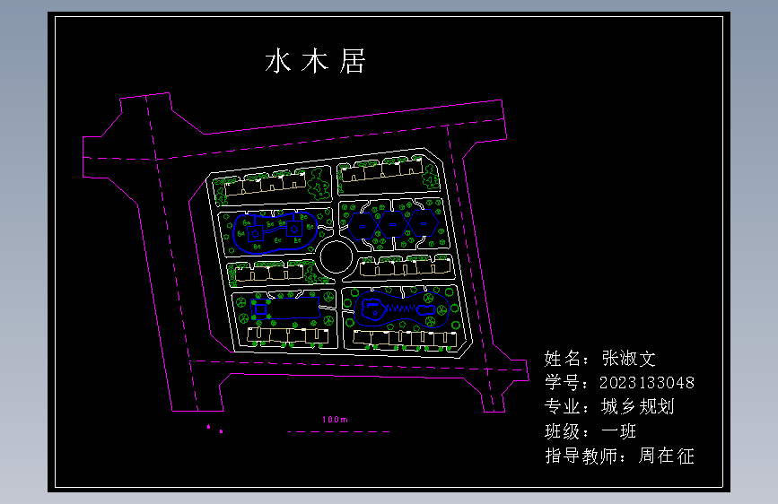 2张淑文2023133048