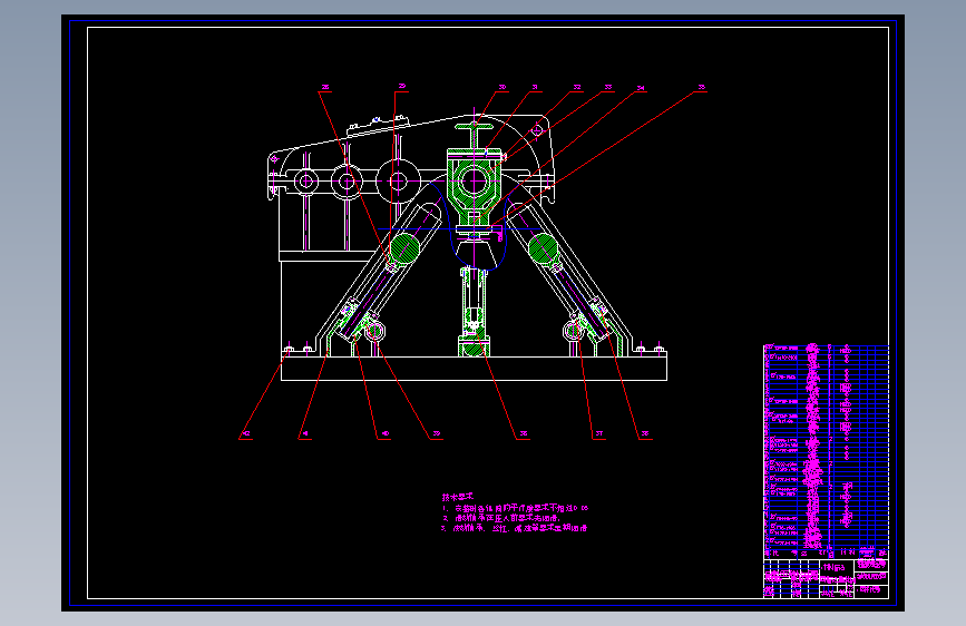 卷板机设计(论文+DWG图纸)