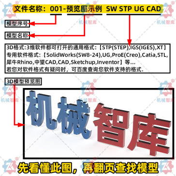 垂直皮带升降机