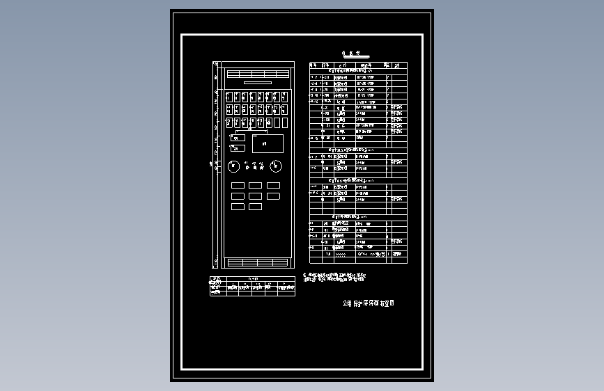 公用屏面24