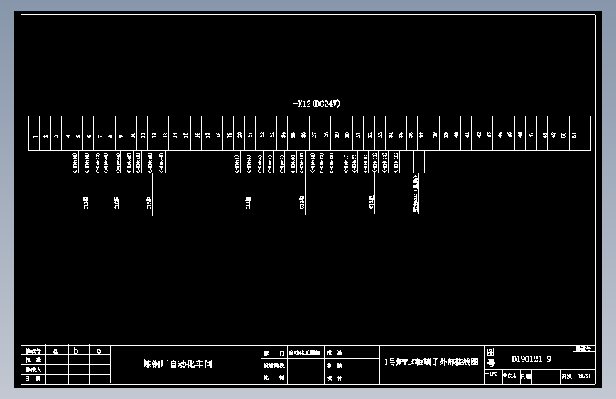 1号炉PLC柜端子外部接线图4-变频调速系统