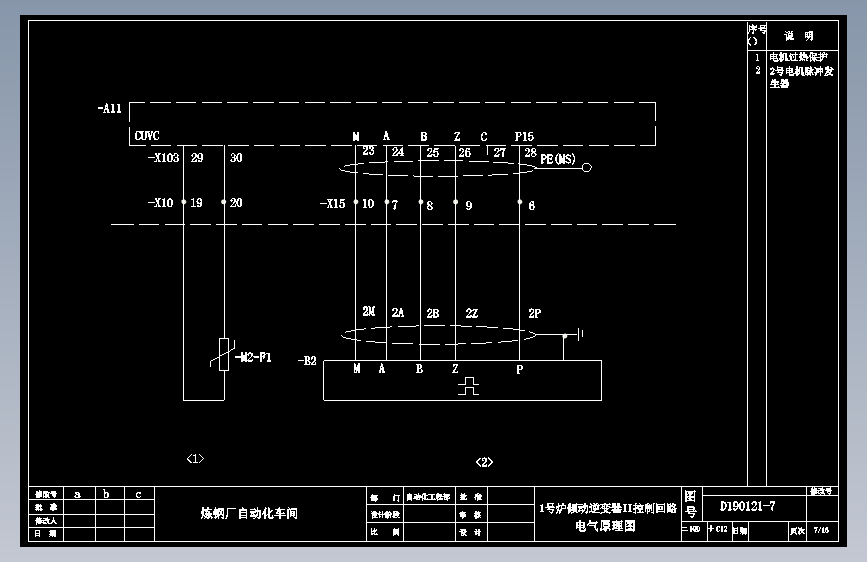 1号炉倾动逆变器II控制回路-变频调速系统