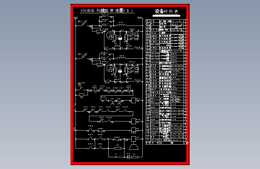 PLC控制交流双速电梯电气图-02