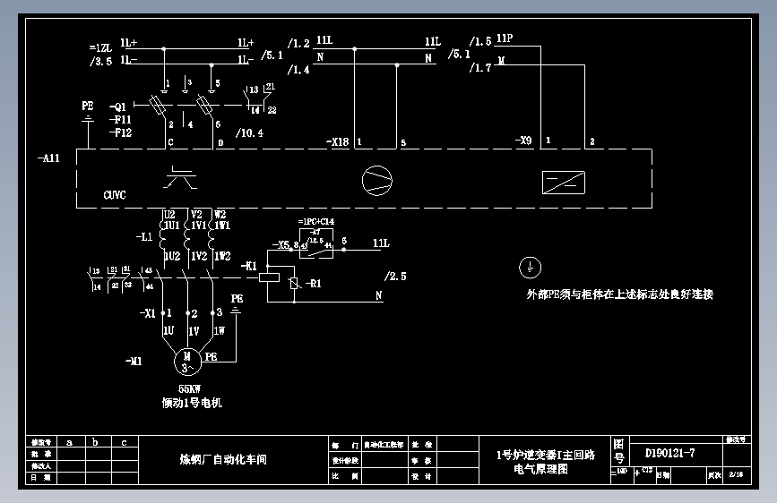1号炉倾动逆变器I主回路-变频调速系统
