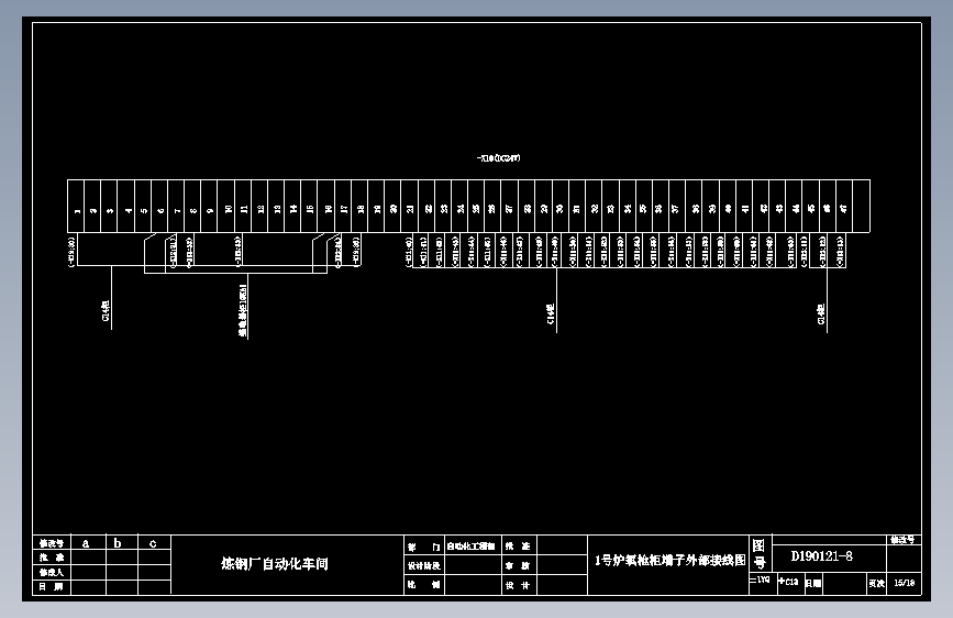 1号炉氧枪柜端子外部接线图2-变频调速系统