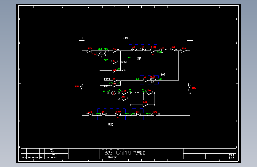 TS单元(24VDC)