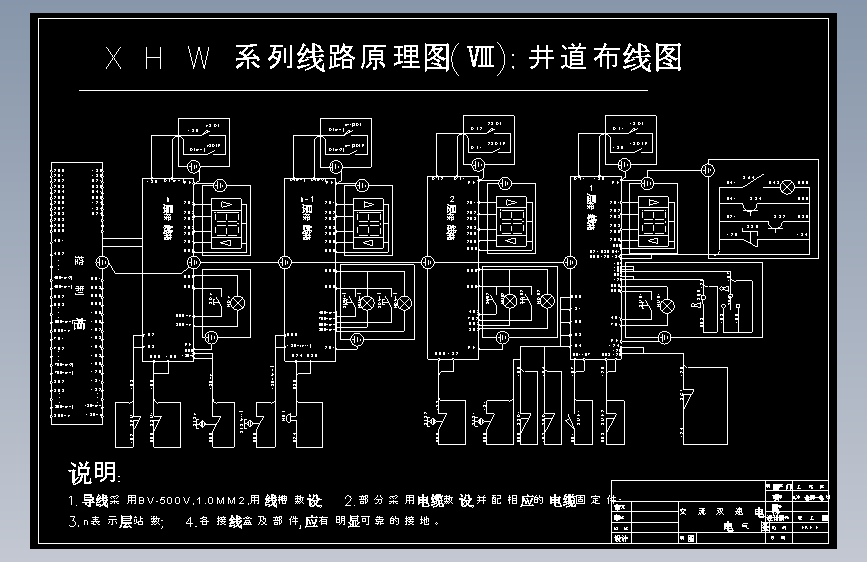 交流双速电梯电气图
