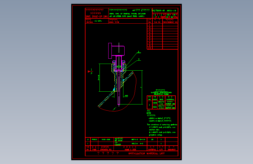 温包在钢管道上安装图(17)-行业标准