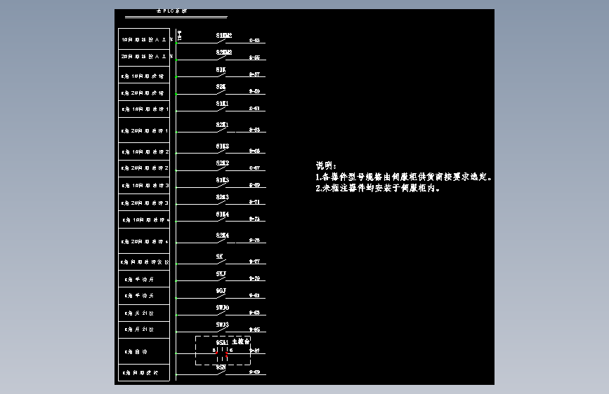 α角伺服器原理图5