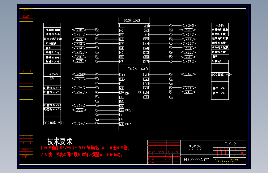 就地控制箱控制电路TLK-2