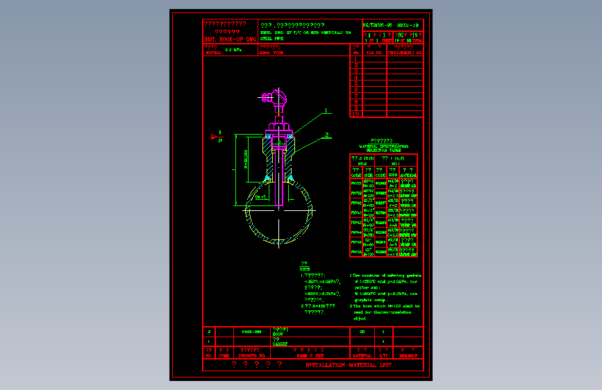 温包在钢管道上安装图(33)-行业标准