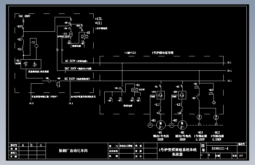 变频调速系统单线图-变频调速系统