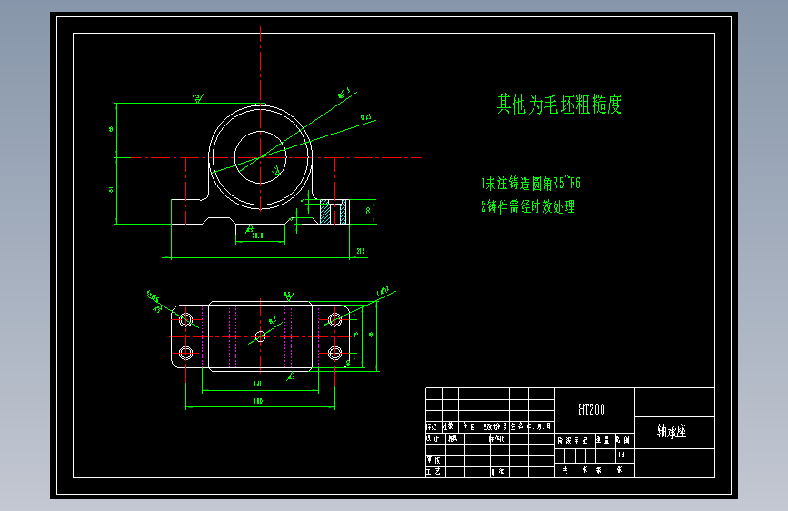 K131-轴承座 工艺规程及4x&Phi;12孔夹具设计