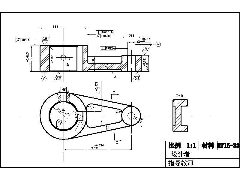 摇臂加工工艺及铣38孔端面夹具设计