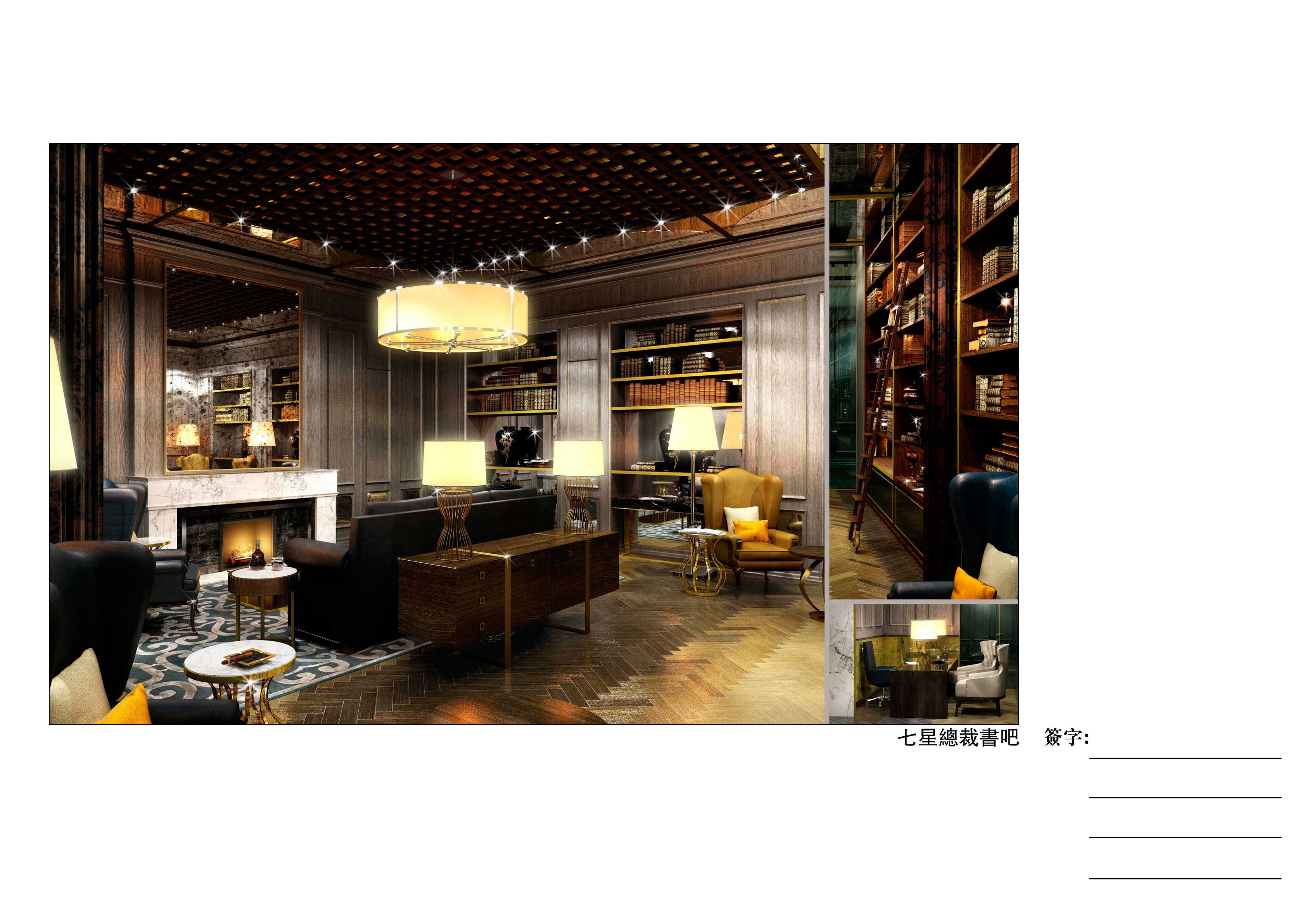 006-总裁书吧设计施工图(含效果)-CAD、JPG