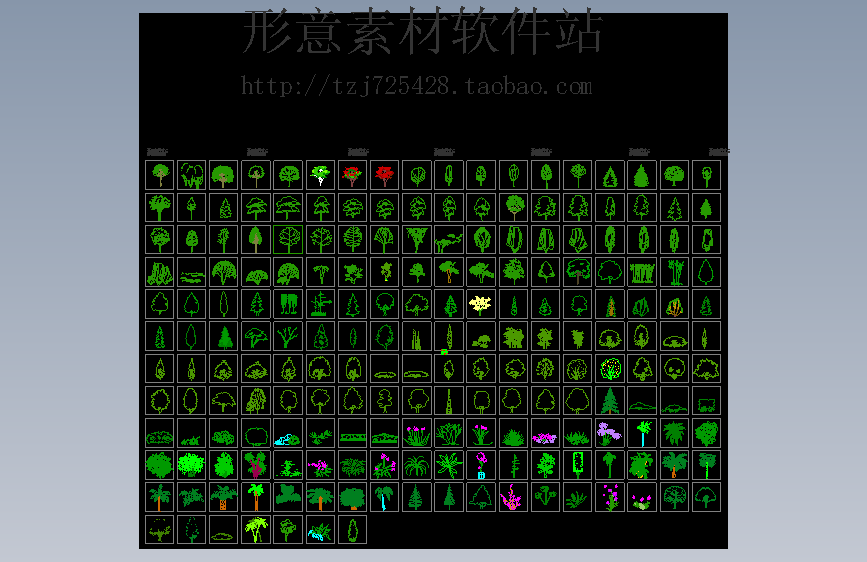 常用园林素材