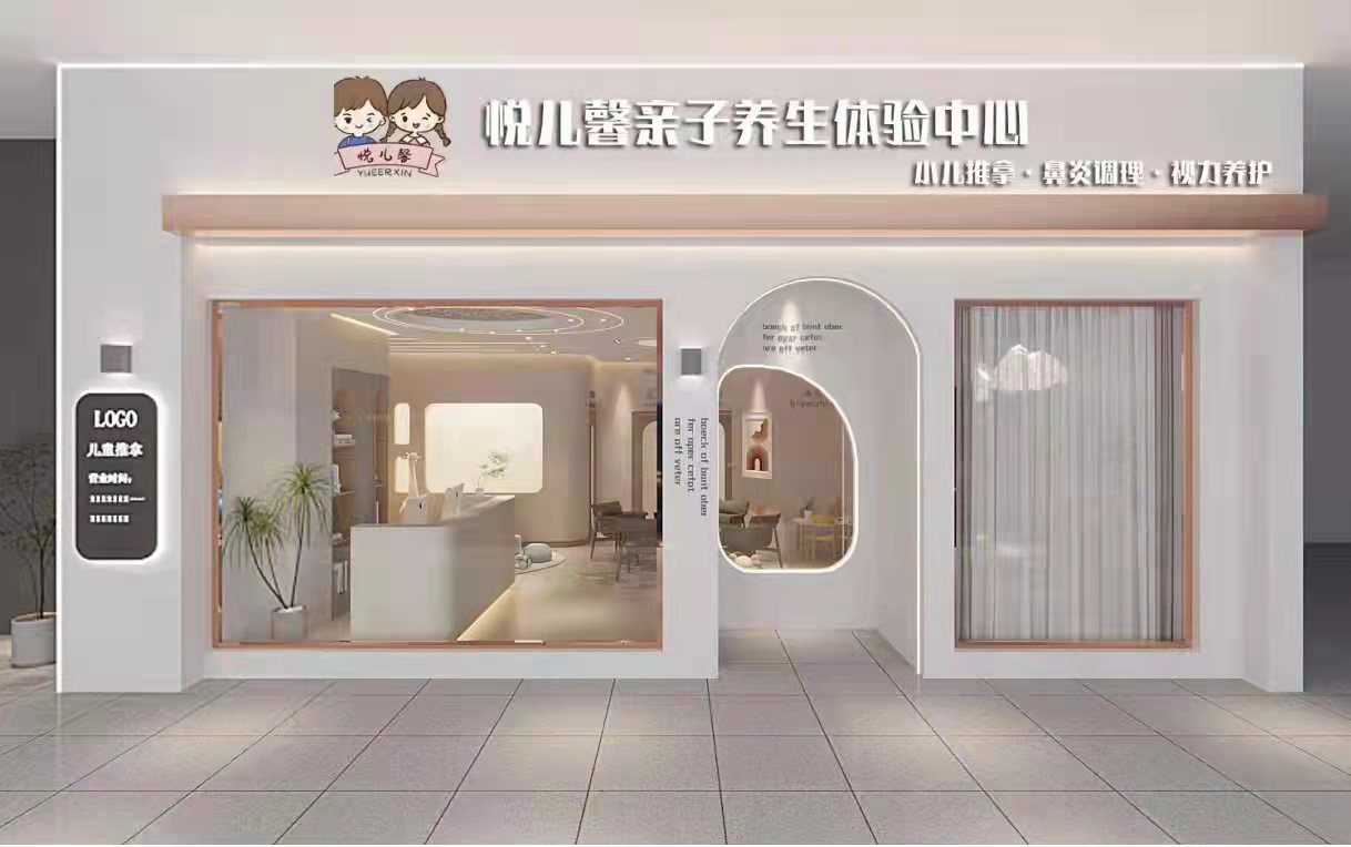 效果图施工图