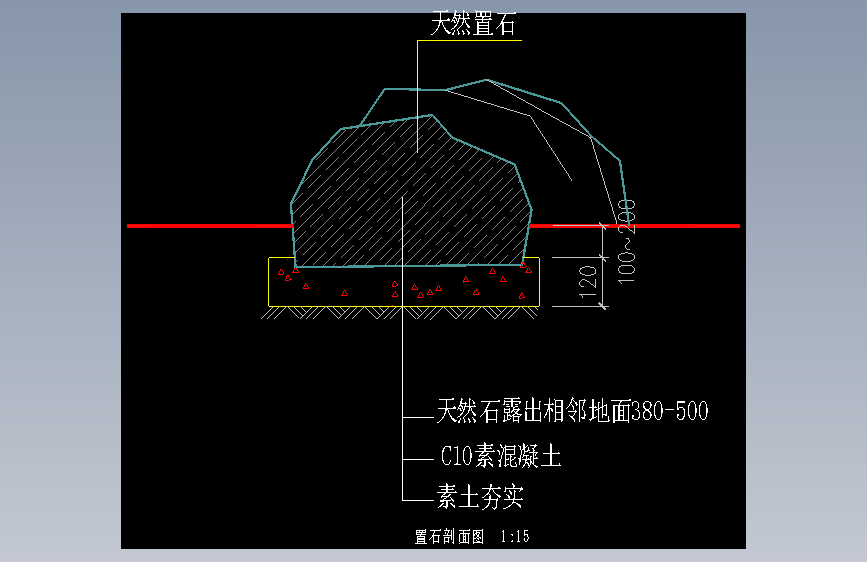 庭院假山置石 (53)