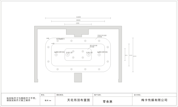 零食惠-咖啡店奶茶店