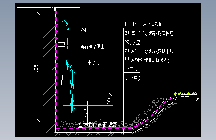 庭院假山置石 (78)