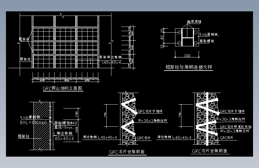 庭院假山置石001