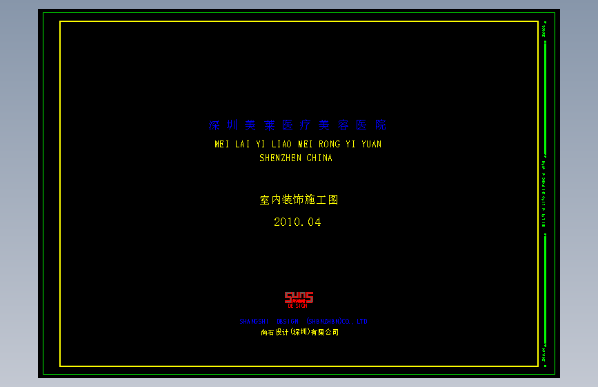 美容院封面