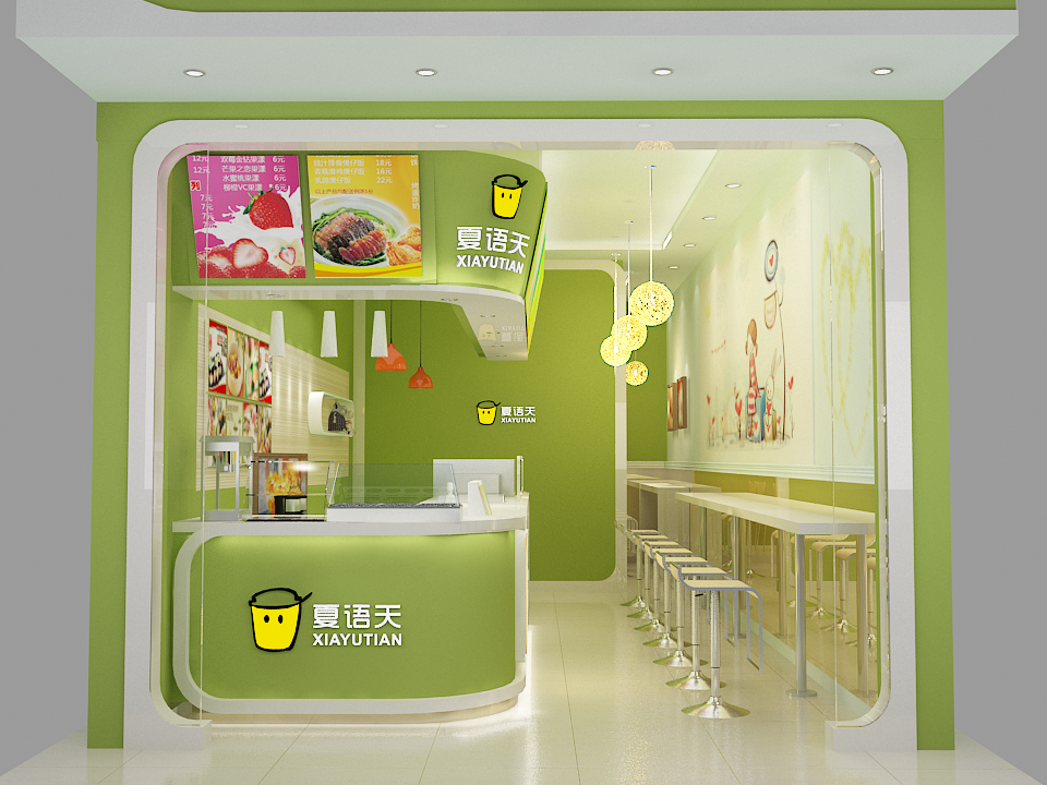 夏语天-咖啡店奶茶店